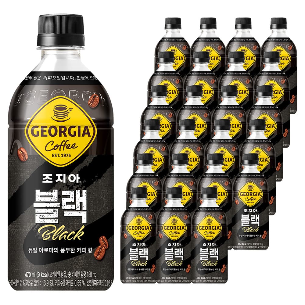 조지아 크래프트 아메리카노 이미지 1