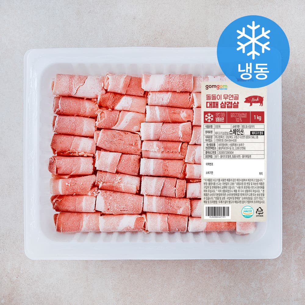 곰곰 돌돌이 무연골 대패 삼겹살 (냉동)