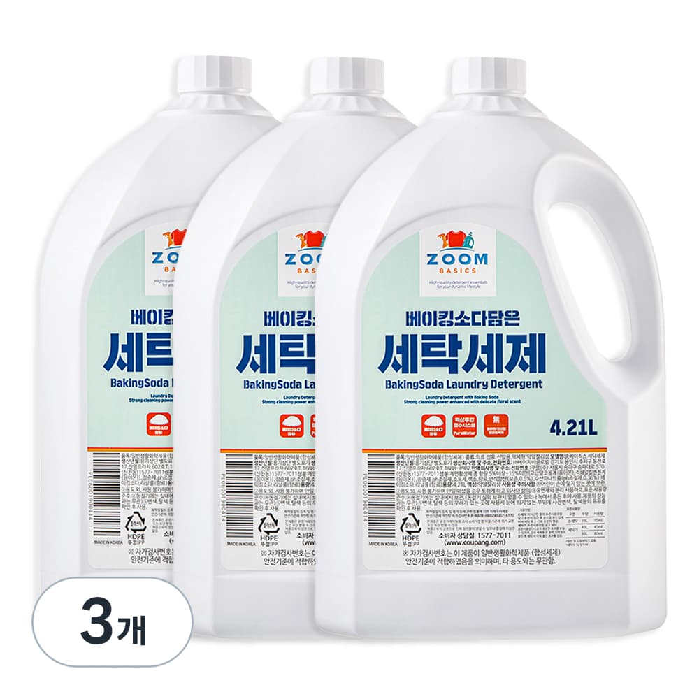 줌 베이직 베이킹소다 담은 액체 세탁세제