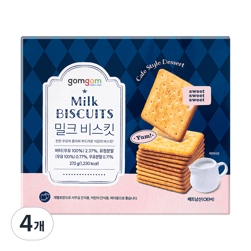곰곰 밀크비스킷
