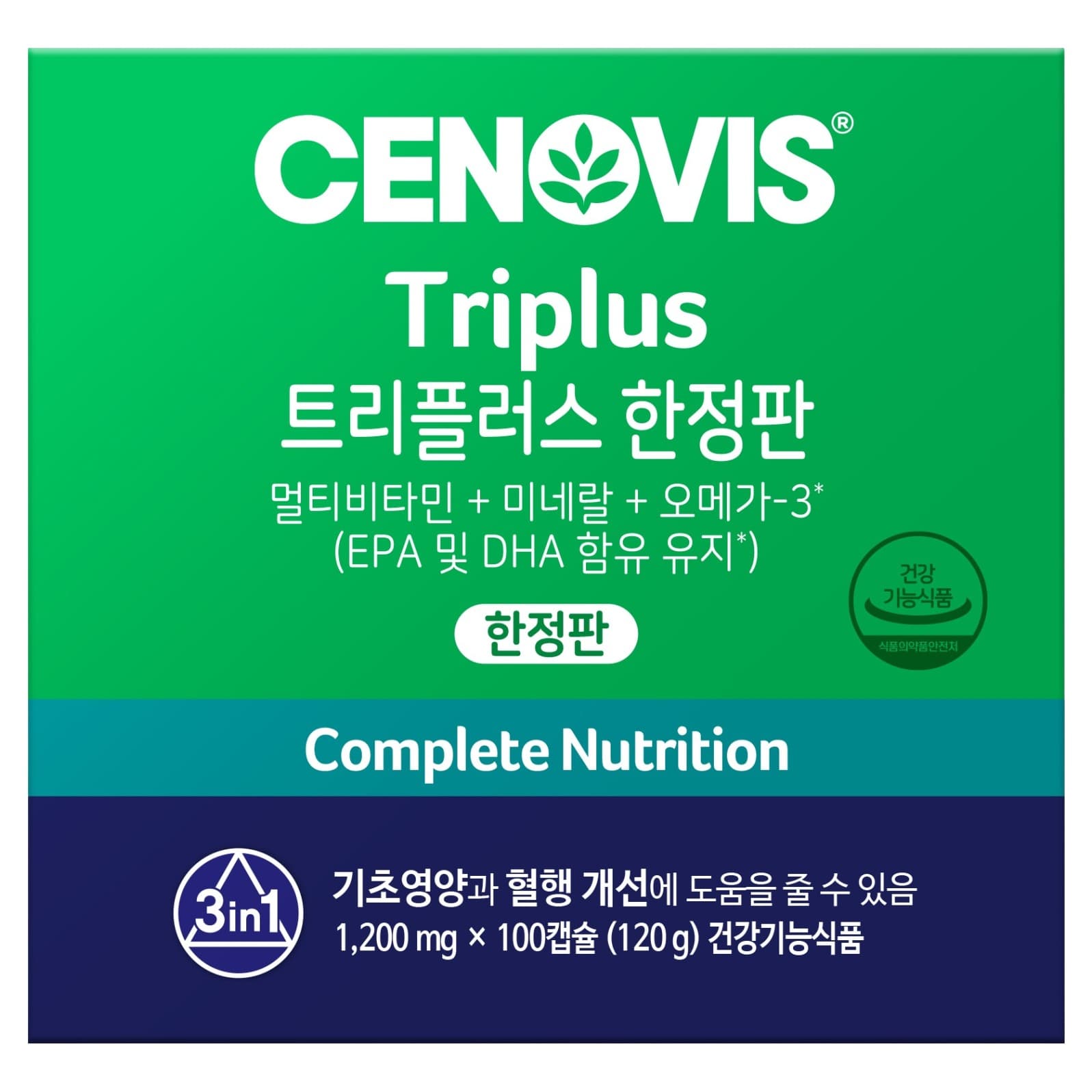 세노비스 트리플러스 3in1 프리미엄 멀티비타민