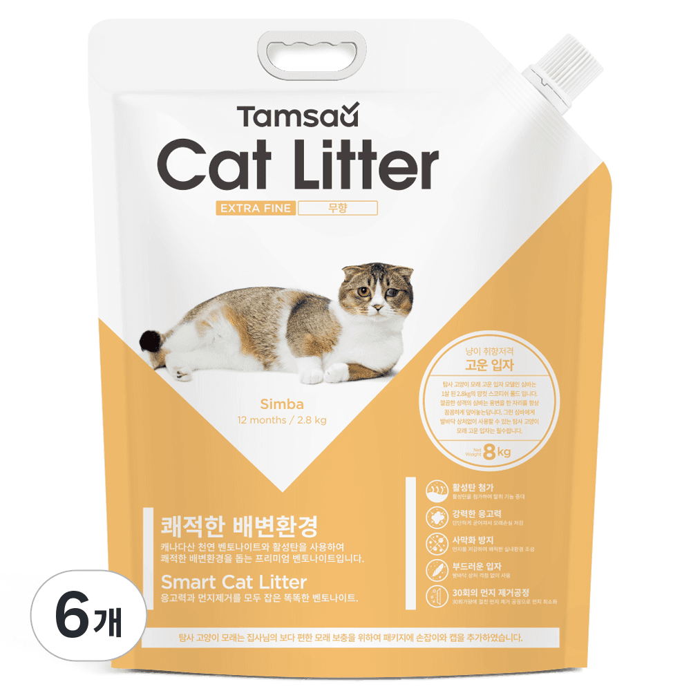 탐사 캐나다산 벤토나이트 고양이 모래 고운입자형