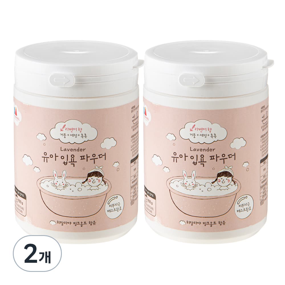 비지엔젤 유아 입욕파우더 라벤더