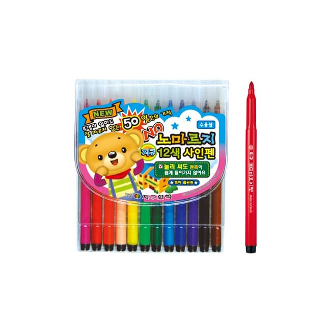 지구 노마르지 사인펜