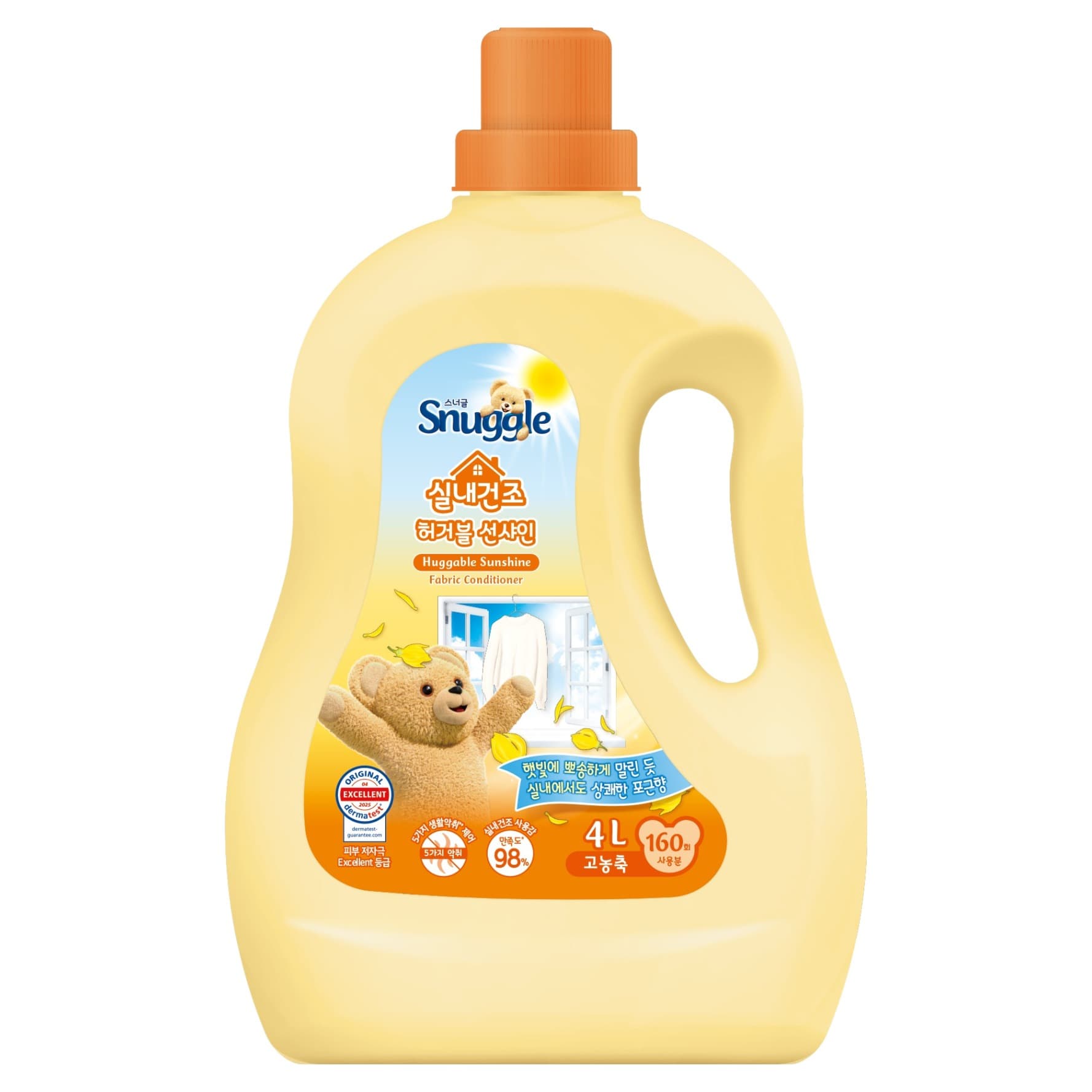 스너글 실내건조 섬유유연제 허거블 선샤인 본품