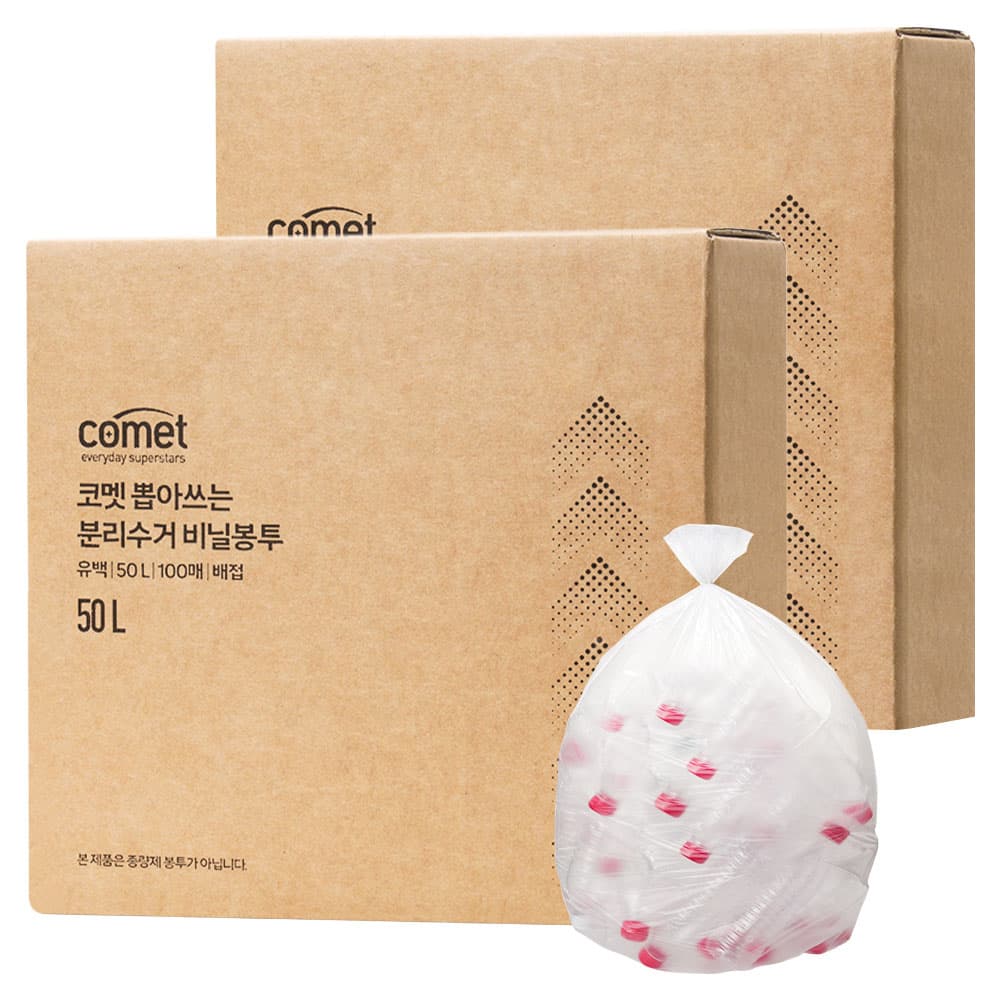 코멧 뽑아쓰는 분리수거 배접 비닐봉투
